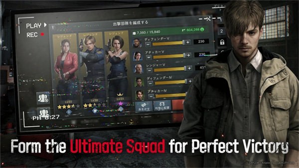 生化险境生存兵种5