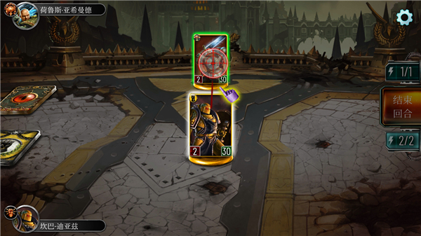 战锤霍拉斯叛乱军团单机版