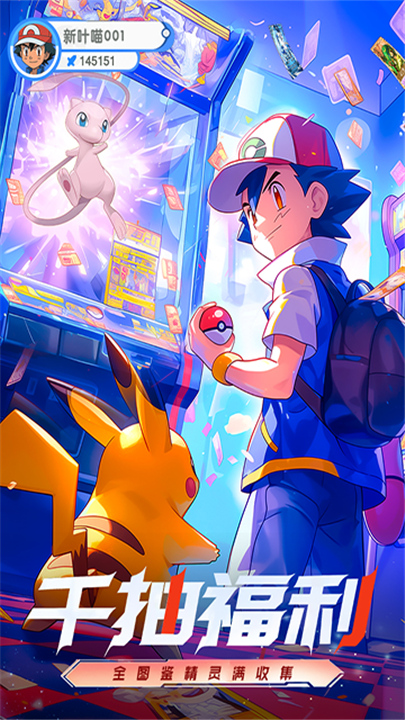 梦想与征程手游4