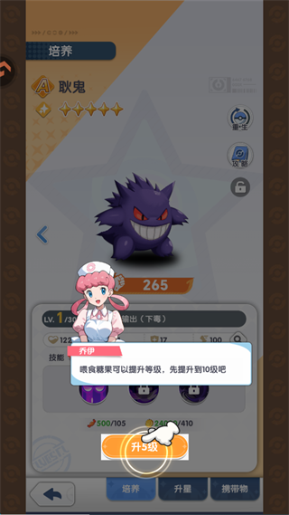 梦想与征程手游