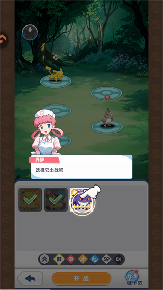 梦想与征程手游