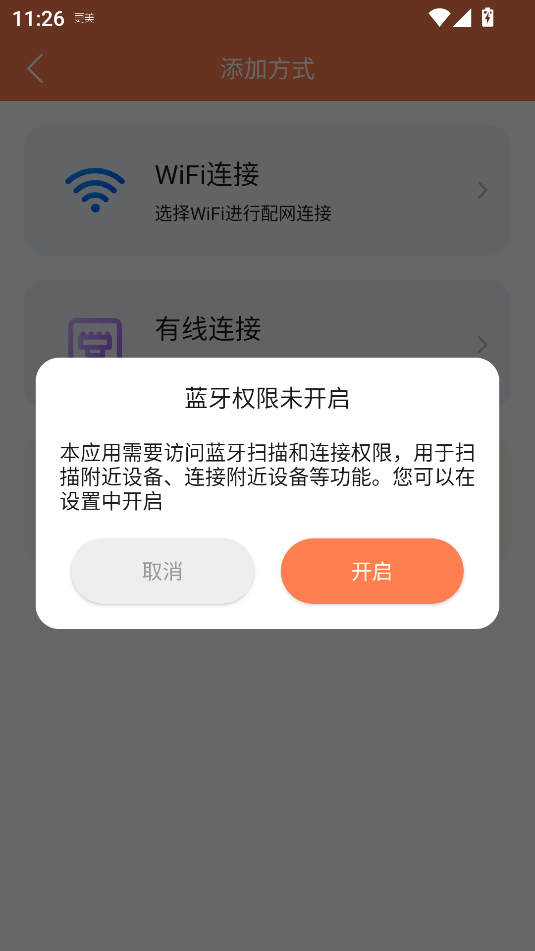 喵眼精灵官方版