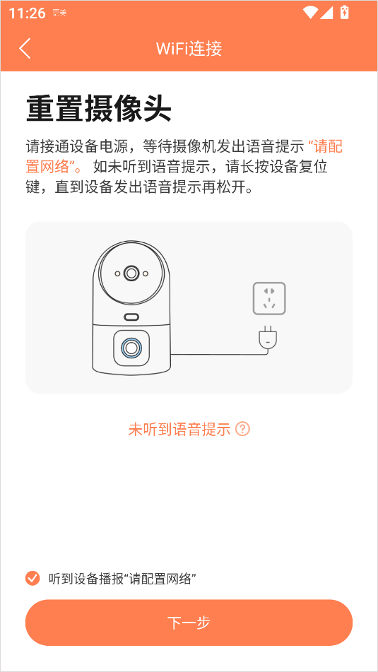 喵眼精灵官方版