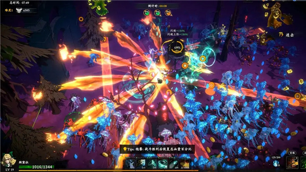 神器行者奥罗瑞恩传奇1