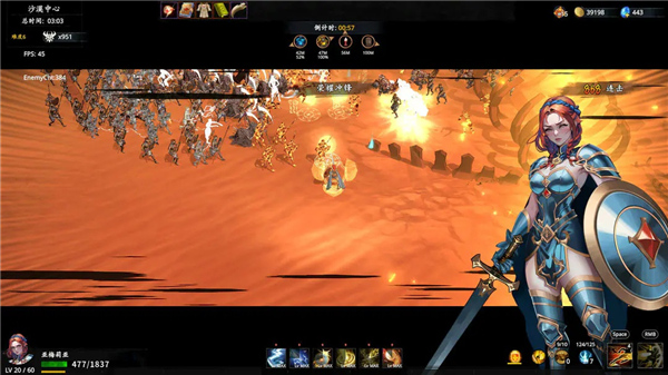 神器行者奥罗瑞恩传奇3