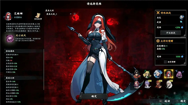 神器行者奥罗瑞恩传奇4