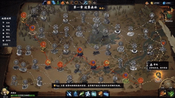 神器行者奥罗瑞恩传奇