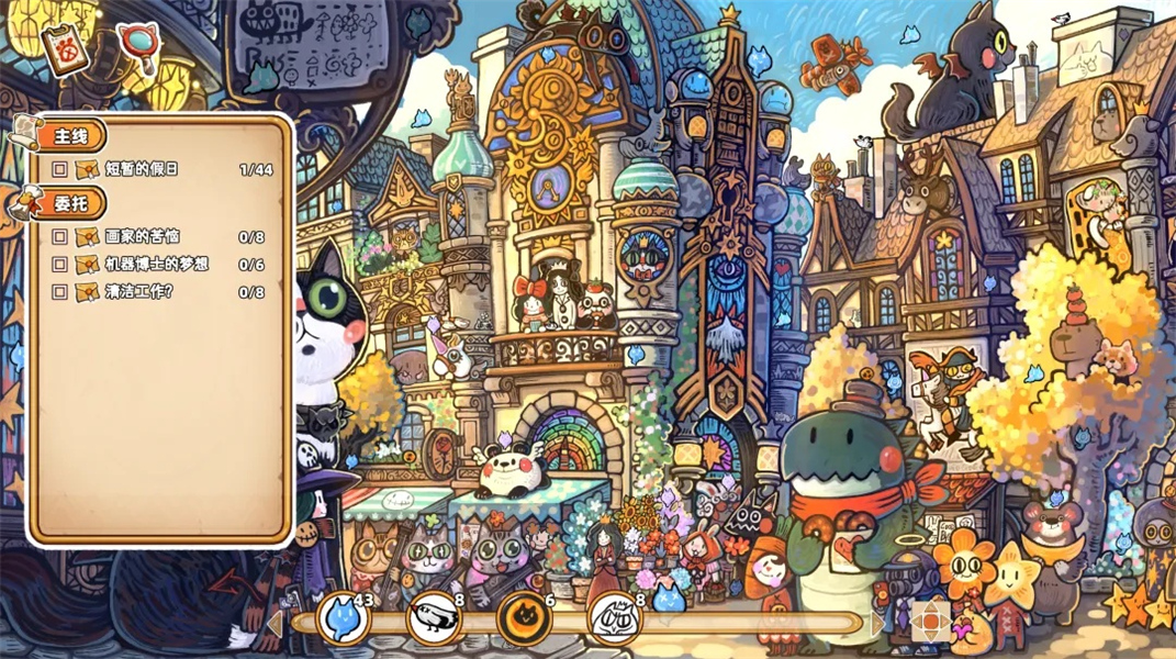 迷途猫的灵魂碎片3