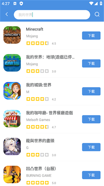 GamesToday安卓版截图2
