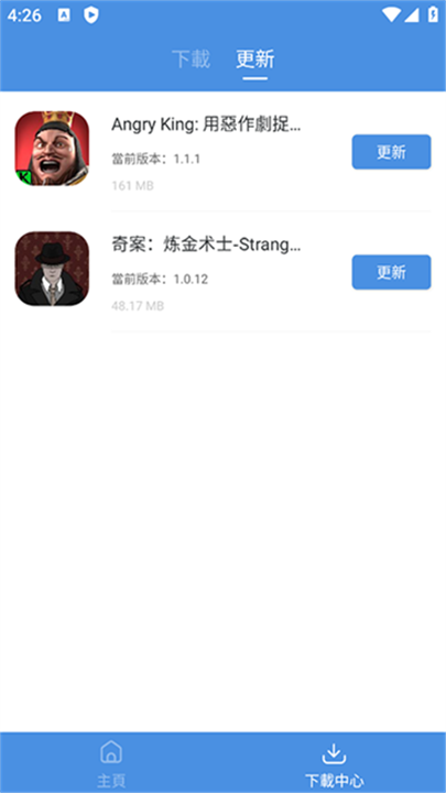 GamesToday安卓版截图4