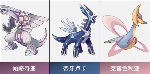 宝可梦传说阿尔宙斯