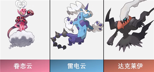 宝可梦传说阿尔宙斯