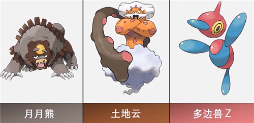 宝可梦传说阿尔宙斯