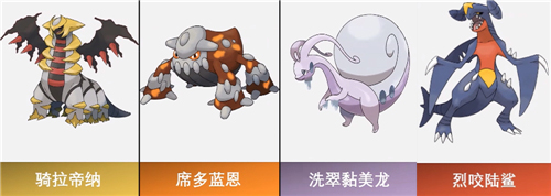 宝可梦传说阿尔宙斯