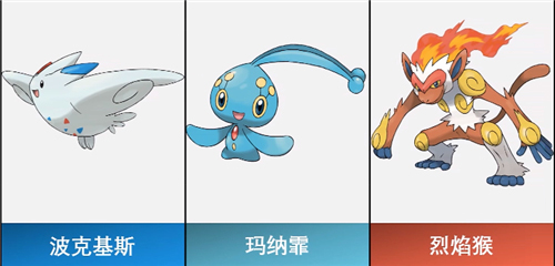 宝可梦传说阿尔宙斯