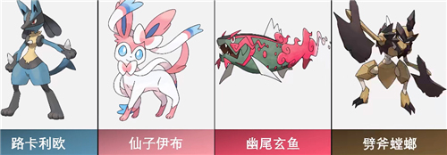 宝可梦传说阿尔宙斯