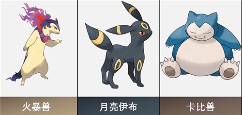 宝可梦传说阿尔宙斯