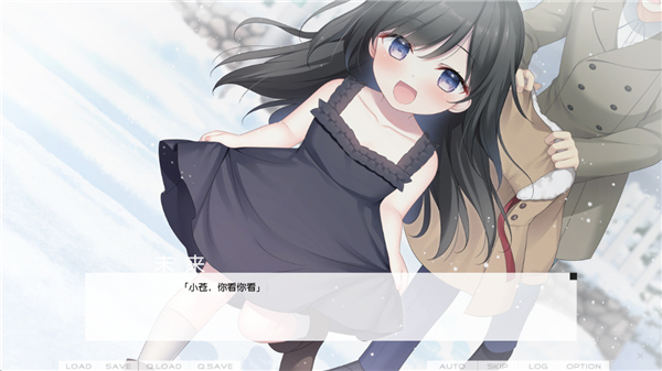 DreaminHer安卓版3