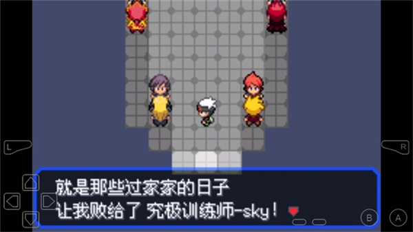 口袋妖怪究极绿宝石52