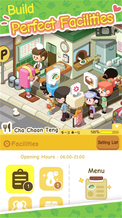 我要当房东游戏1