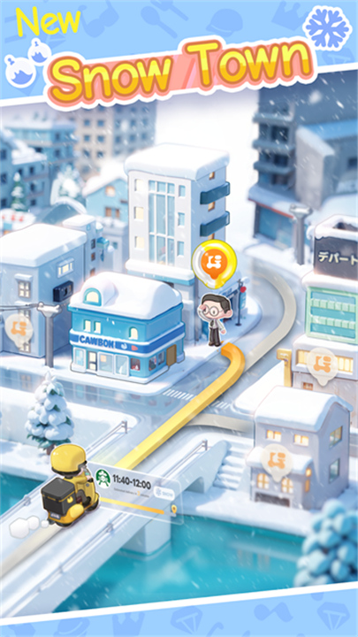 我要当房东游戏4