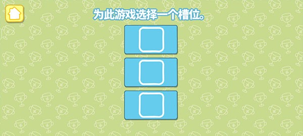 小猪佩奇运动会游戏