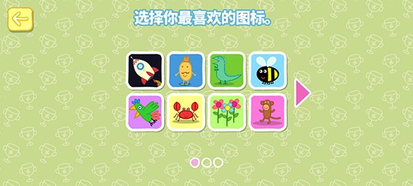 小猪佩奇运动会怎么玩2