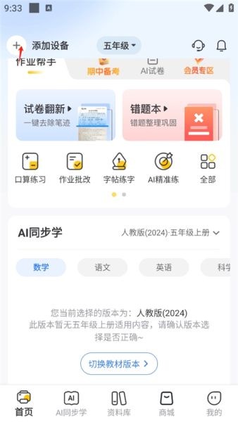 京东智印App