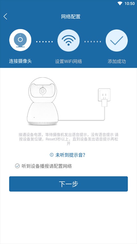 牛精灵摄像头官方版