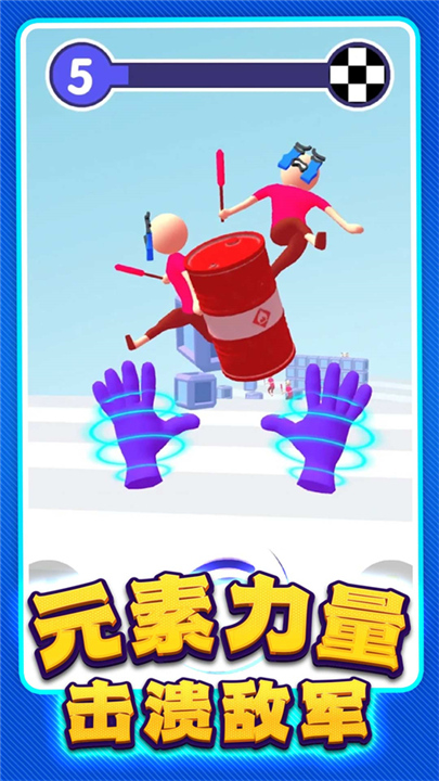 反恐突击部队手游1