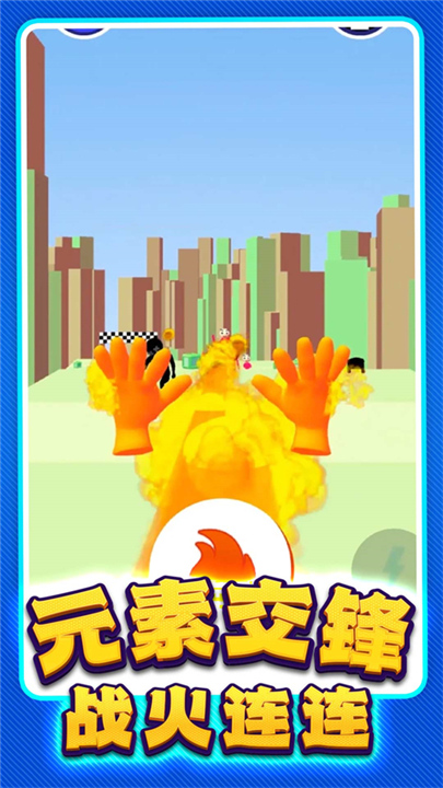 反恐突击部队手游3