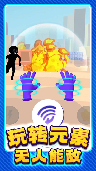 反恐突击部队手游4