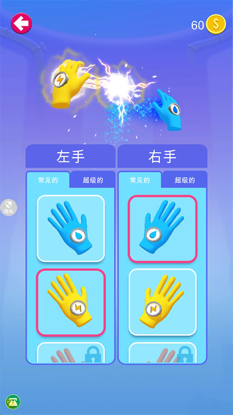 反恐突击部队手游