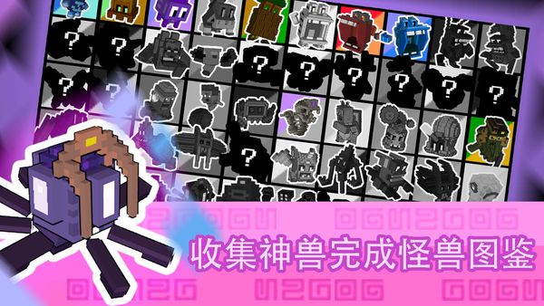 怪兽之星中文版1