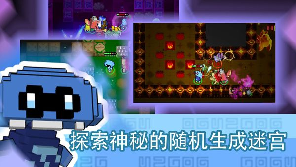 怪兽之星中文版4