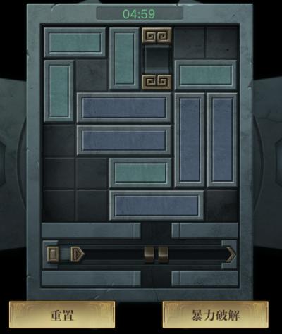 新盗墓笔记官方正版