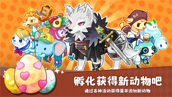 迷你农场手机版3