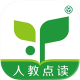 人教点读