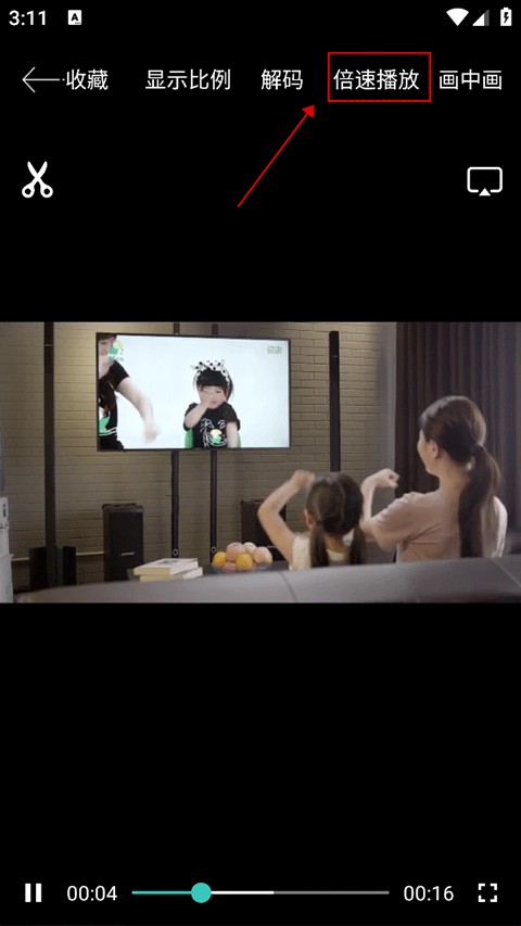 Potplayer播放器安卓版