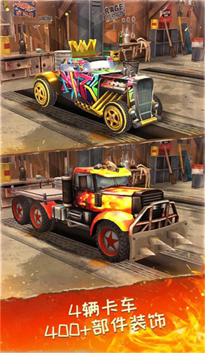 死亡公路手机版1