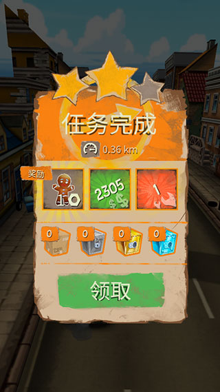 死亡公路手机版