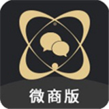 微商助手专业版