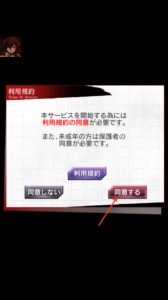 文豪迷犬中文版