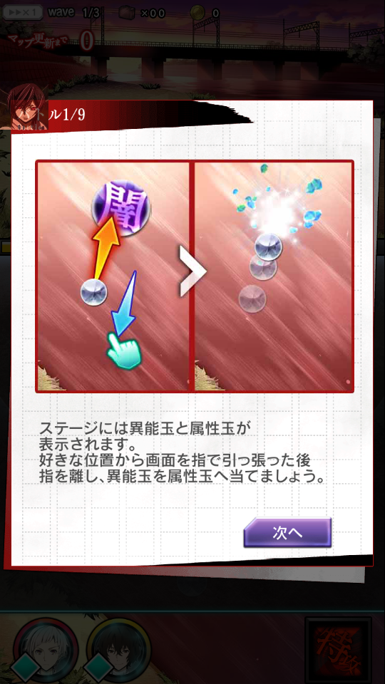 文豪迷犬中文版