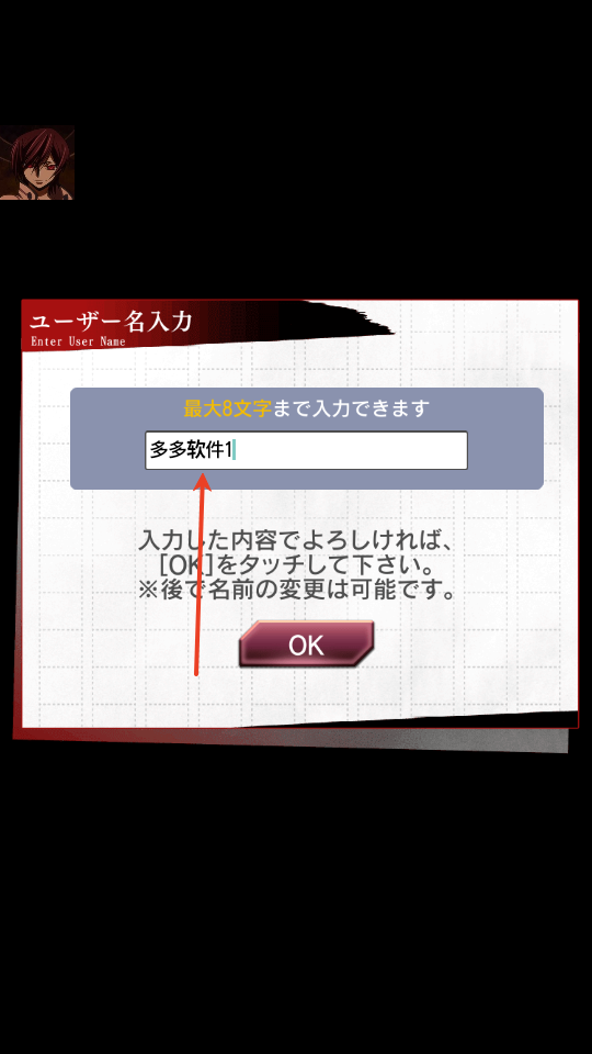 文豪迷犬中文版