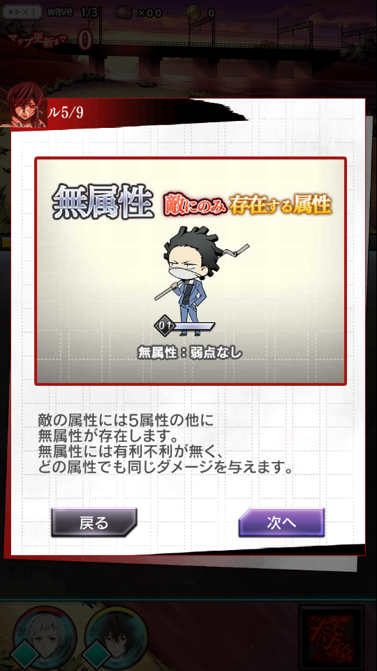 文豪迷犬中文版