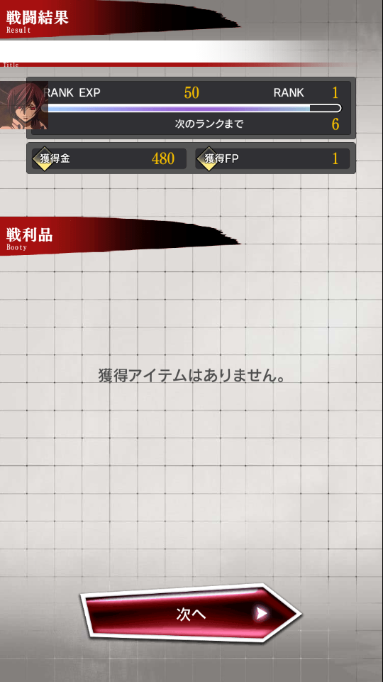 文豪迷犬中文版