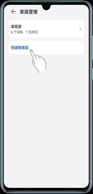 中兴智慧生活旧版