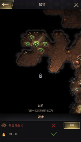 小小蚁国官方版