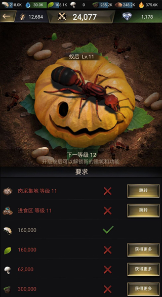 小小蚁国官方版